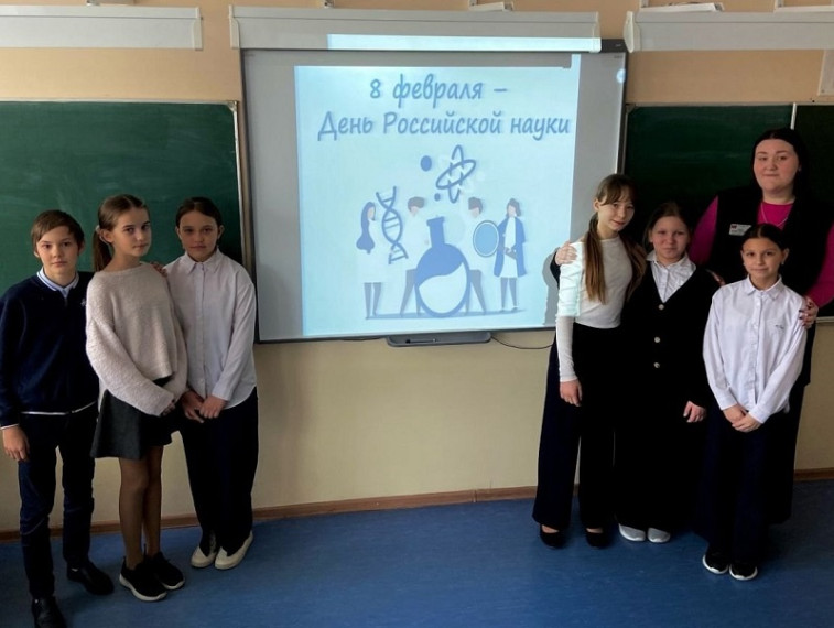 В преддверии Дня российской науки.